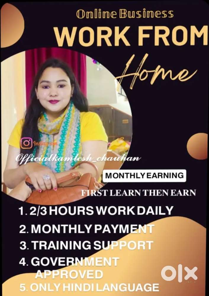 Work from home