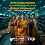 Group loan - collection staff
