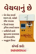 Radhe Expeort Machine