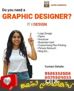 ₹100 GRAPHICS DESIGN  മാതമായ നിരക്കിൽ ചെയ്യുന്നു
