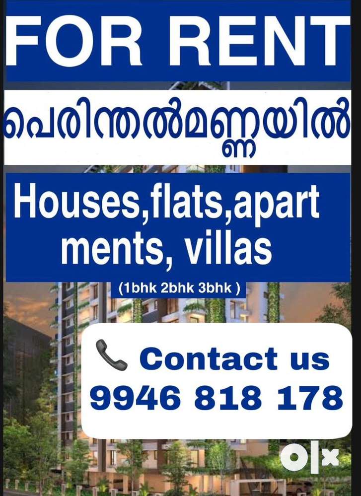 Flat For Rent at Perinthalmanna
