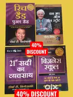 Used Self Help Hindi Books I Motivational Books I 40% To 60% Discount.