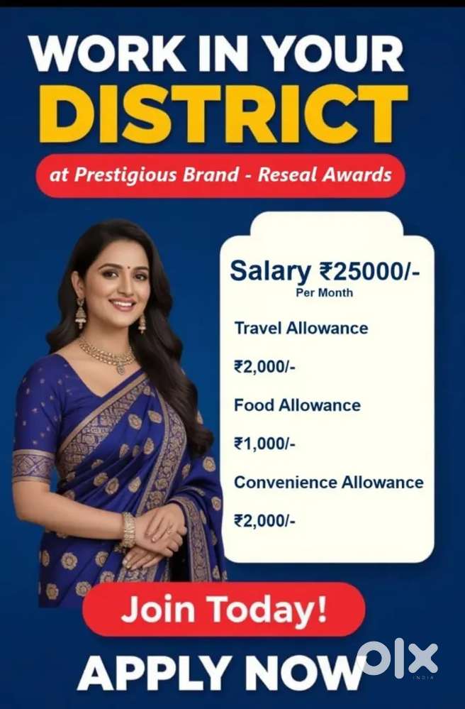 Hiring for Field Executive