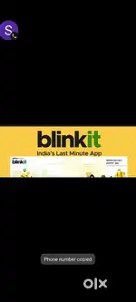 Hiring for kakinada blinkit delivery boy job
