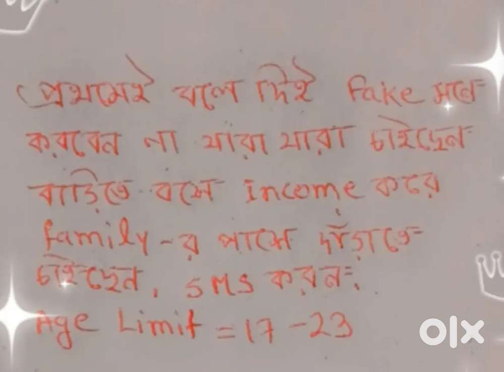 Official purpose kaj