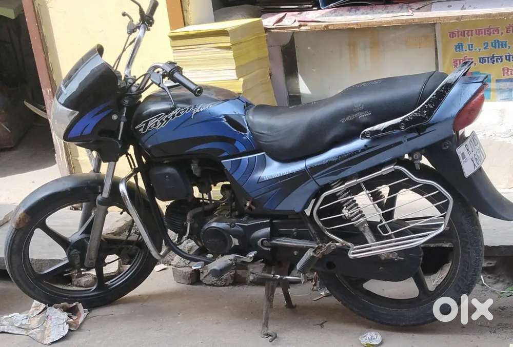 Sall my bike