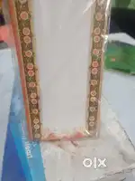 Lifafe hai