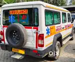 All India Ambulance Force Trax