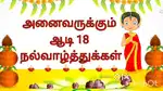 செல்போன் அடகு வைத்து பணம் வேண்டுமா?