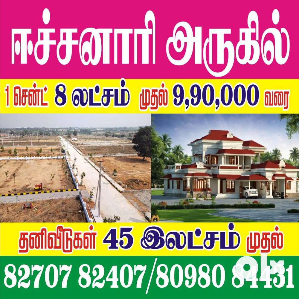 45 lakhs for detached houses