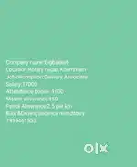 Wanted Delivery Associates in Rotary Nagar, khammam