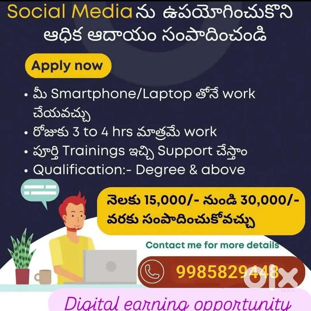 Digital earning opportunity