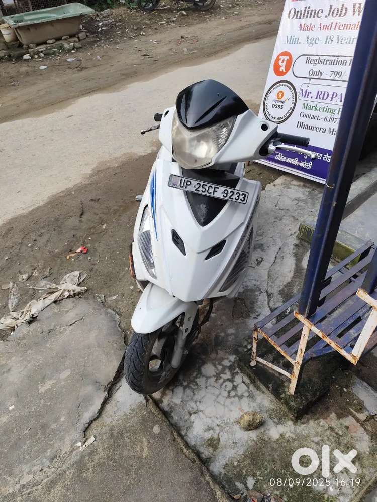 Urgent sell