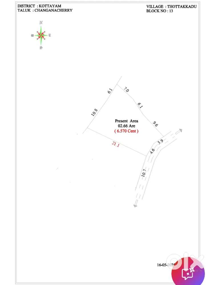 House plot for sale സ്ഥലം വില്പനക്ക്