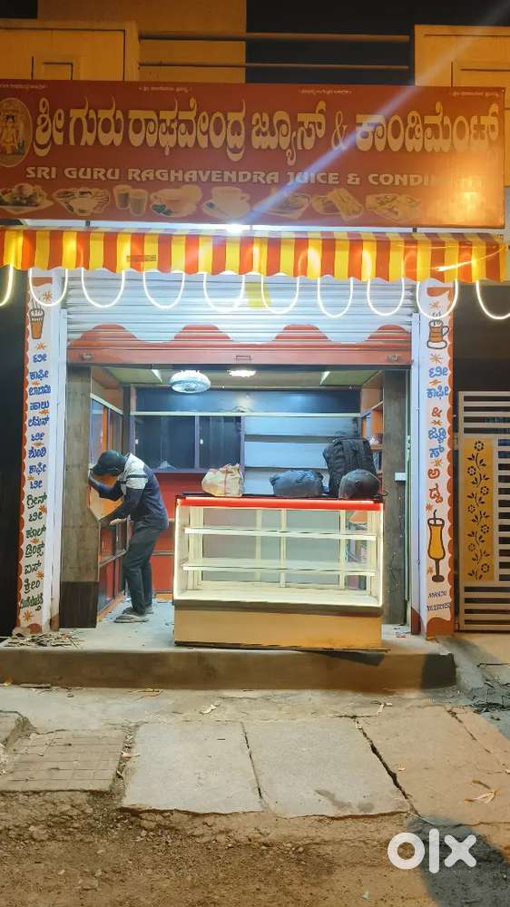 Shri kalabyraveshwara condiments