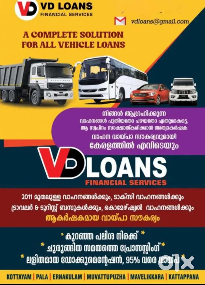 VD LOANS ,ALL KERALA