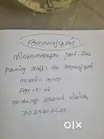 Wanted Part Time parking Staffs