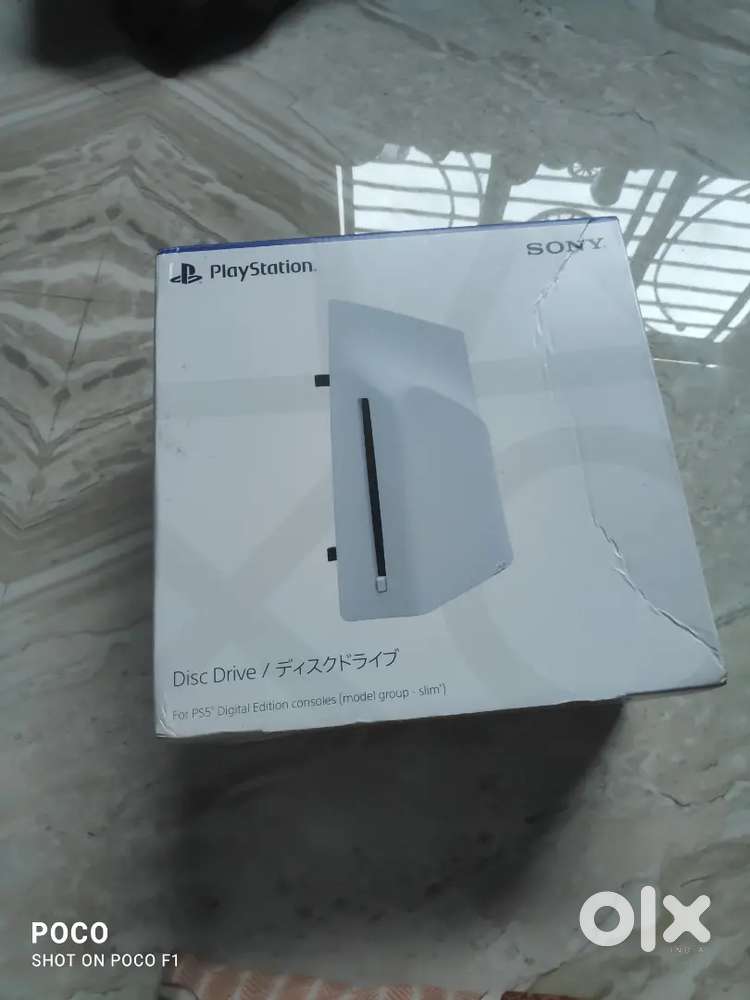 PS5 Disc drive
