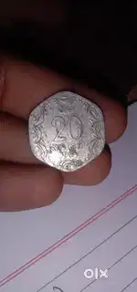 20 paise coin for sale 1984