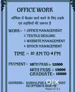 Office management, office assistant supervisor
