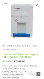 Usha laguna water dispenser