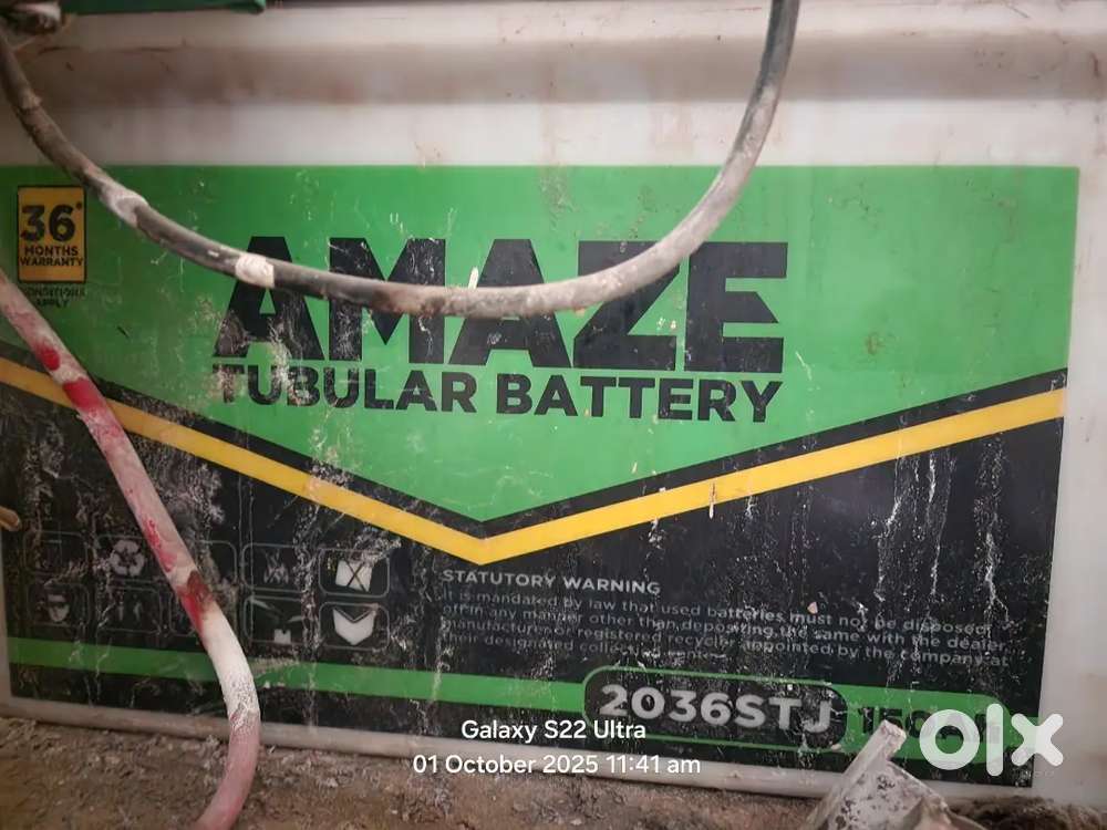 Amage battery sale