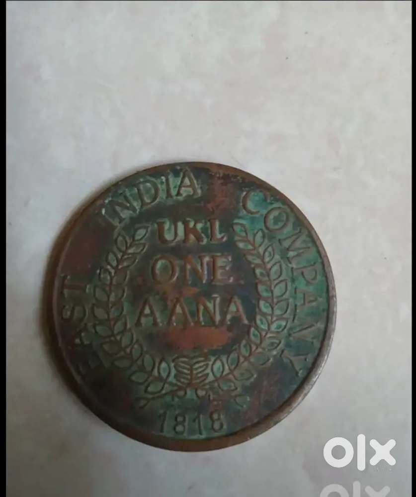 RamDarbar old copper coin for sale