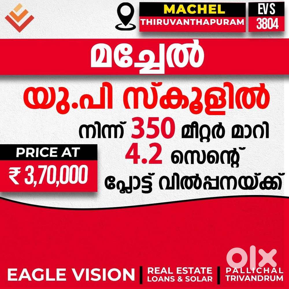 4.2 -cent residential plot for sale in Machel