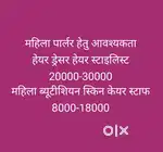 Female parlour work and hair dresser