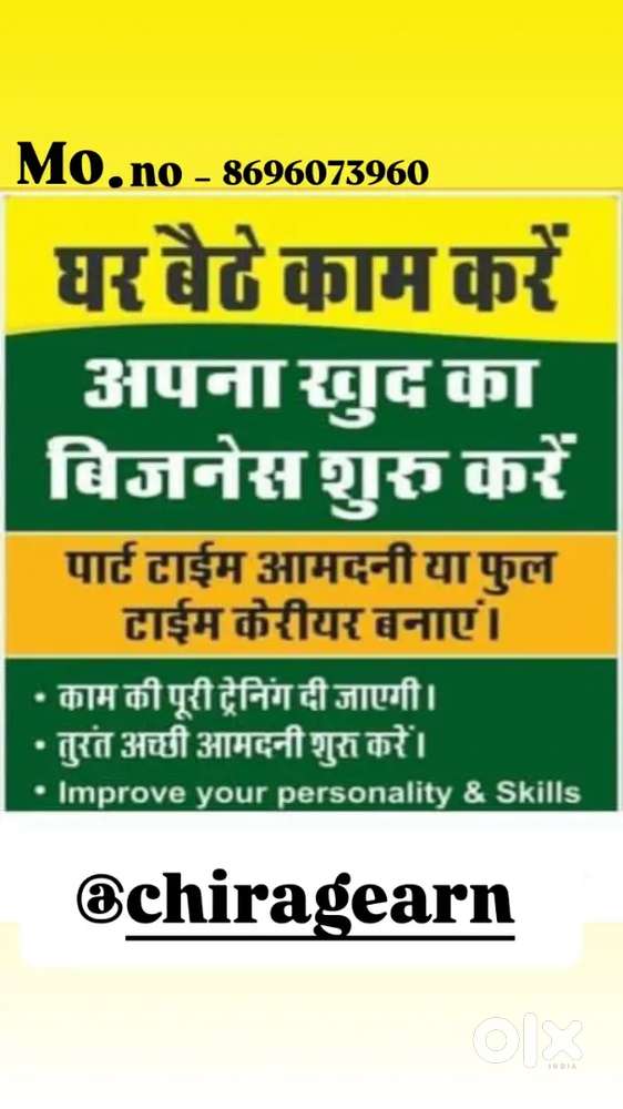 Roj ke 2 ya 3 hours kam karke 1500 so y 2000 pese kese kamaye