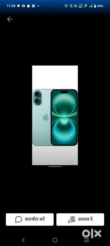 Iphone 16 new