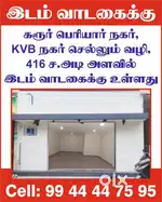 shop for rent