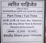 Officially work