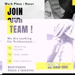 Looking for Job Seekers