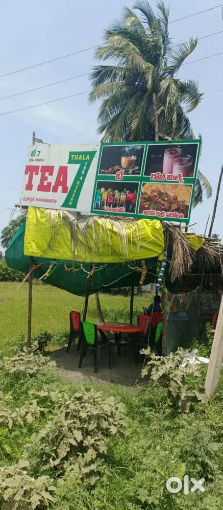 TEA7అమ్మబడును లేధా రెంటికీఈవబడును అద్దెరోజుకు500vijjeswaram,sitampeta