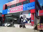 VISHAL MEGA MART JOB VACANCY AVAILABLE AT LUCKNOW APPLY NOW