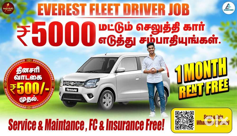 Everest Fleet Driver Job/Driver Wanted/Rapido Ola Uber/Car Leasing Cab