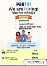 Paytm service team