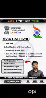 Zero investment work