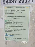 MANAGER WANTED IN VILLUPURAM