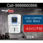 Aquafresh ro copper alkaline