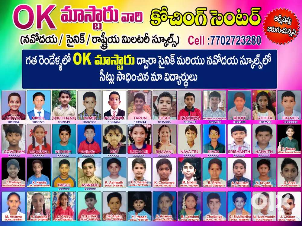 Looking Female Staff(in eluru)