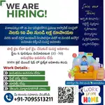 Part time job