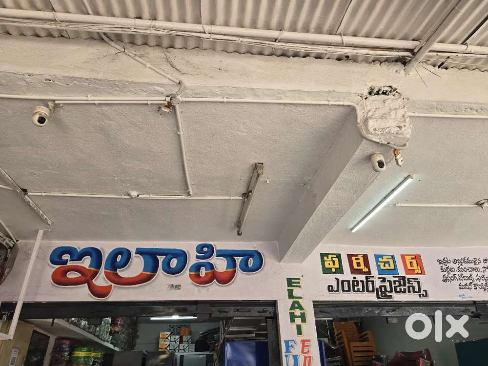 Elahi furniture enyerprises