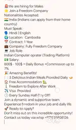 Online job