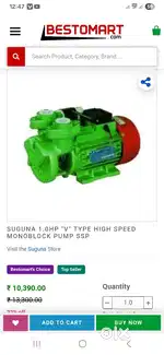 Suguna motar 1hp
