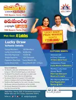 Own plot with Spot Cash/Instalments/Monthly Draw at Thirumala giri.