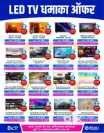 60% BRANDED LED TV DISCOUNT SONY LG SAMSUNG