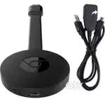 Google Chrome cast