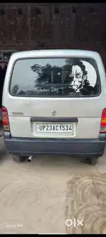 Sale ke liye